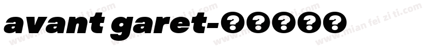 avant garet字体转换